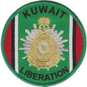Kuwait Liberation (Saudi Arabia) Patch