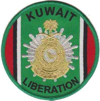 Kuwait Liberation (Saudi Arabia) Patch