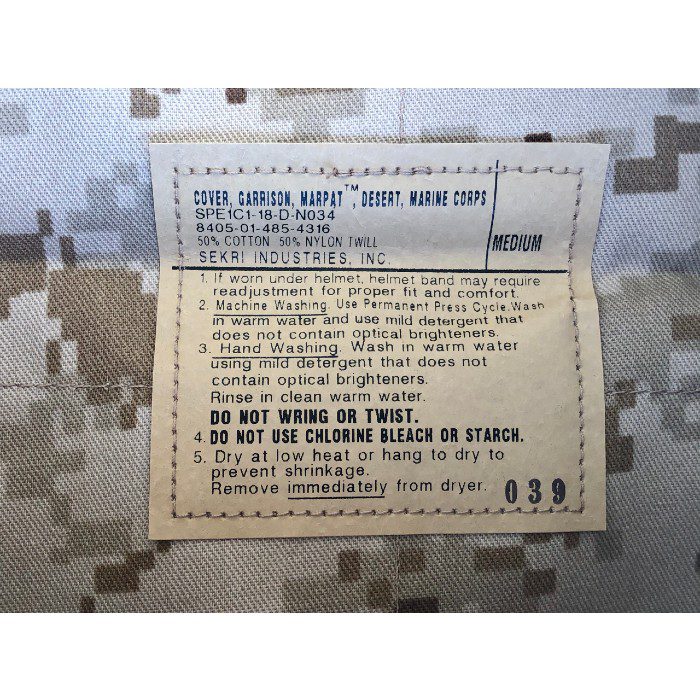 marine 8 point MARPAT utility cover label
